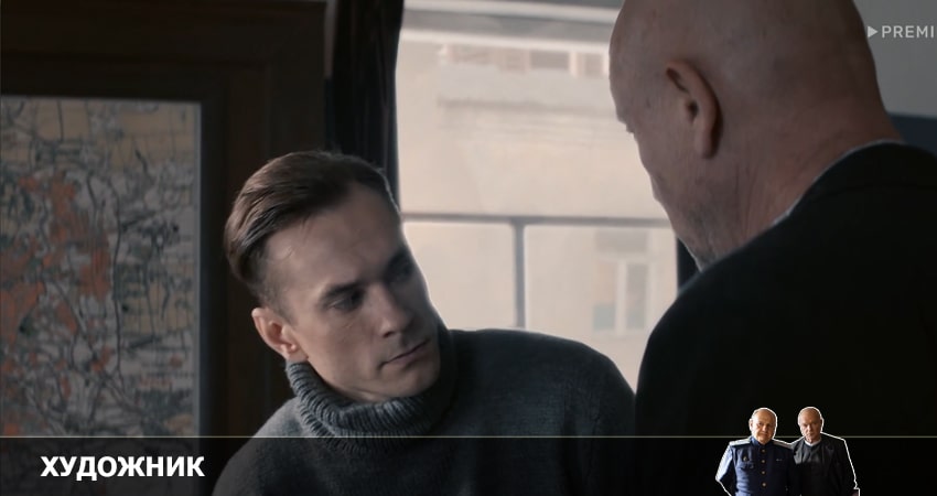 Сериал Художник (1 сезон, 1-16,17,18 серия) WEBRiP