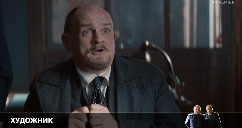 Художник 1 сезон 13 серия смотреть в хорошем качестве