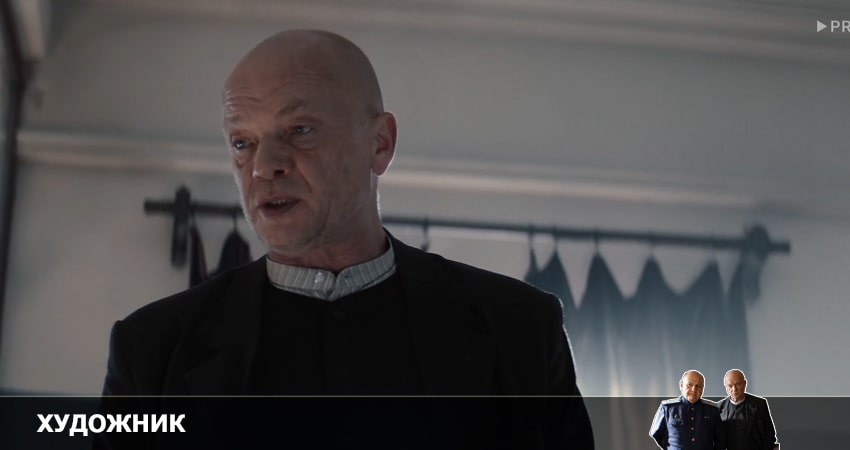 Художник 1 сезон 14 серия смотреть полностью без перерыва