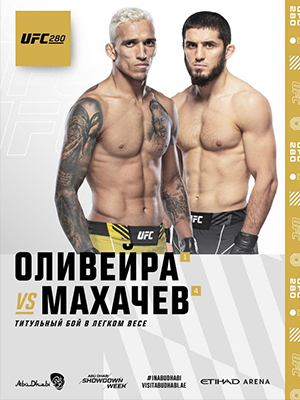 Ислам Махачев - Чарльз Оливейра (UFC 280 22.10.2022) (, США) смотреть онлайн