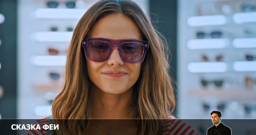 Сказка феи 1 сезон 9 серия смотреть полностью без перерыва