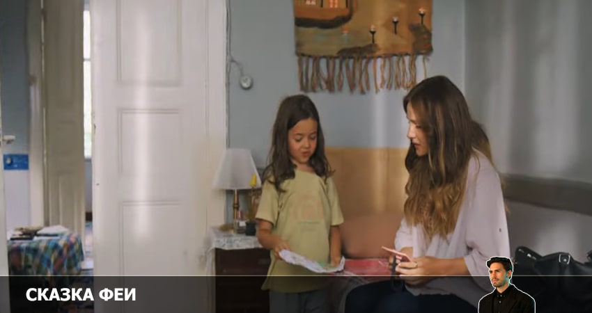 Сказка феи (2022) 1 сезон 12 серия смотреть бесплатно полностью