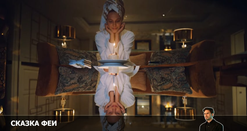 Сказка феи 1 сезон 18 серия все серии подряд онлайн бесплатно