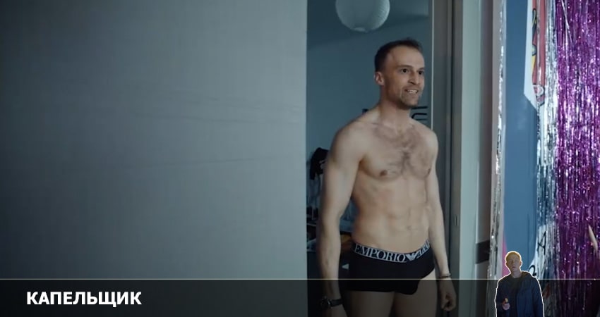 Капельник сериал 2022 лордфильм