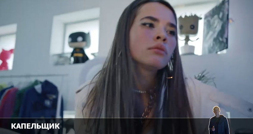 Капельник 1 сезон 5 серия смотреть онлайн в качестве 4K