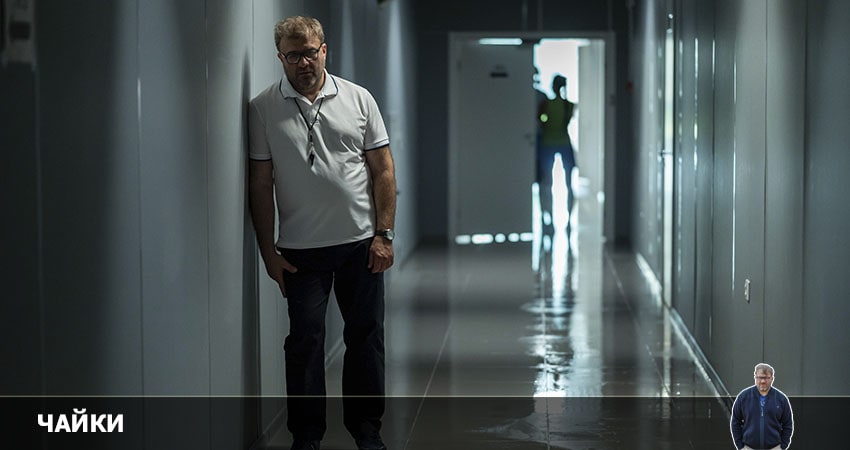 Чайки (2022) 1 сезон 7 серия смотреть онлайн без рекламы и регистрации