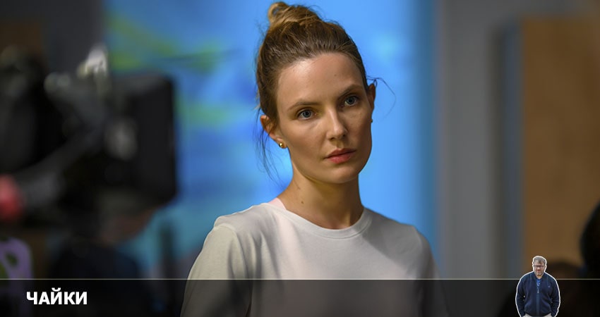 Cмотреть сериал Чайки 1 сезон 14 серия онлайн бесплатно