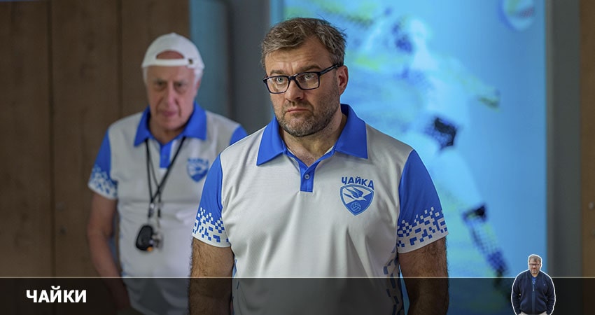 Чайки 1 сезон 17 серия смотреть онлайн в качестве 4K