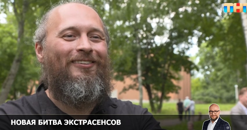 Сериал Новая битва экстрасенсов (23 сезон, 1-15,16,17 серия) рейтинг