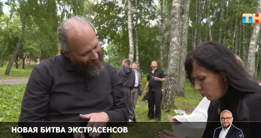 Смотреть сериал Новая битва экстрасенсов (24 сезон) в тг