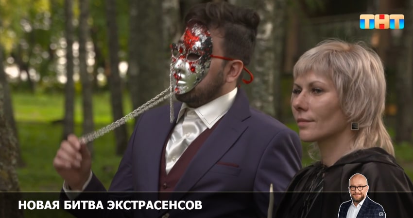 Фильмы онлайн Новая битва экстрасенсов (23 сезон)
