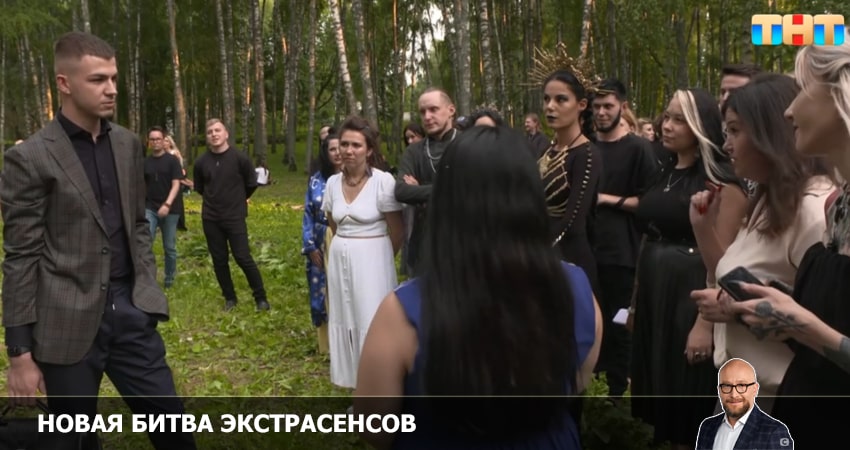 Смотреть сериал Новая битва экстрасенсов 23 сезон 9 серия бесплатно и без рекламы