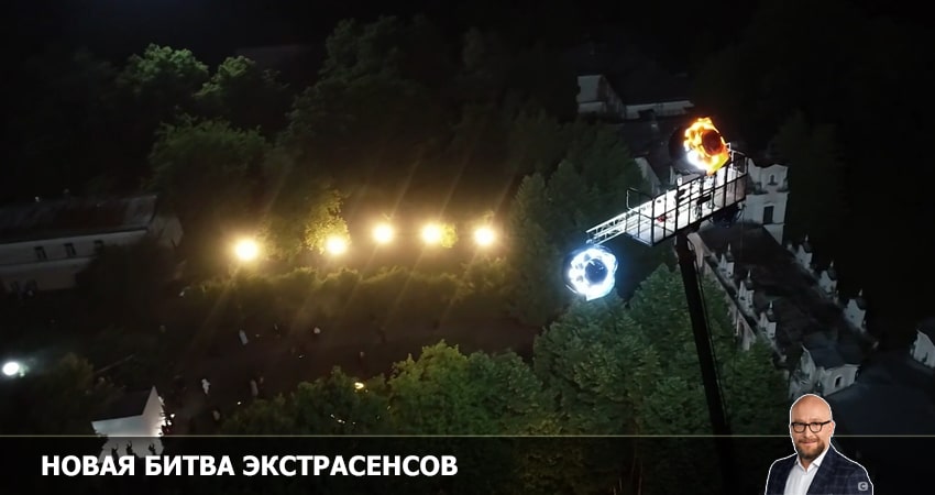 Актеры фильма Новая битва экстрасенсов (23-й сезон)
