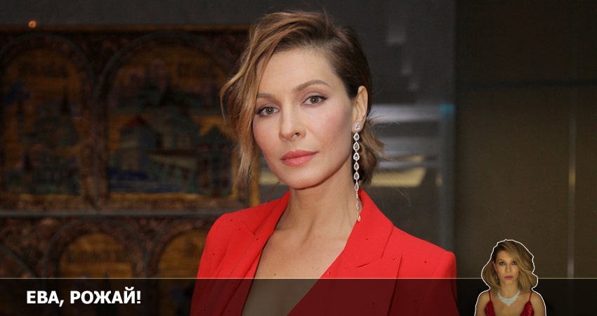 Ева, рожай! (1 сезон, 11 серия) смотреть онлайн все серии подряд в хорошем качестве