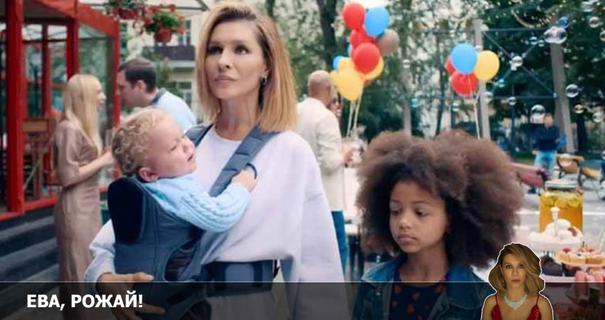 Ева, рожай! (1 сезон, 14 серия) смотреть онлайн все серии подряд в хорошем качестве