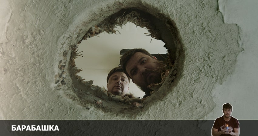 Барабашка (2022) 1 сезон 2 серия смотреть онлайн бесплатно