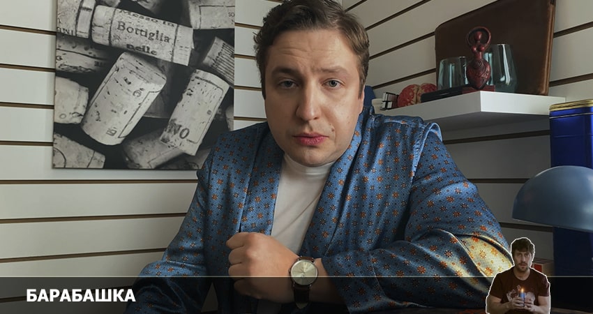 Барабашка (1 сезон, 2022) смотреть онлайн бесплатно