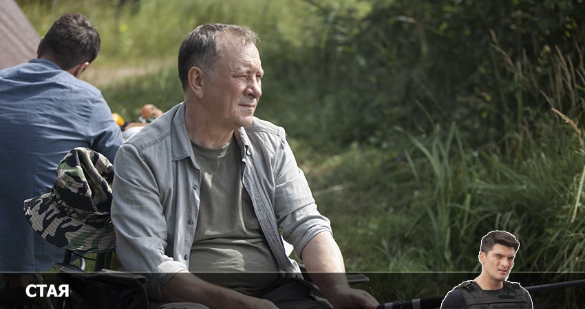 Стая (НТВ) 1 сезон 18 серия смотреть в хорошем качестве