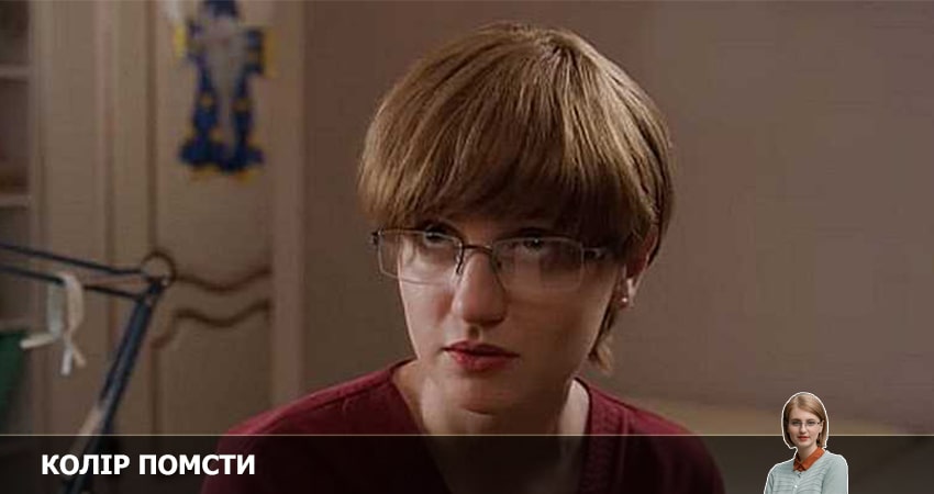 Цвет мести (1-й сезон) лорд фильм