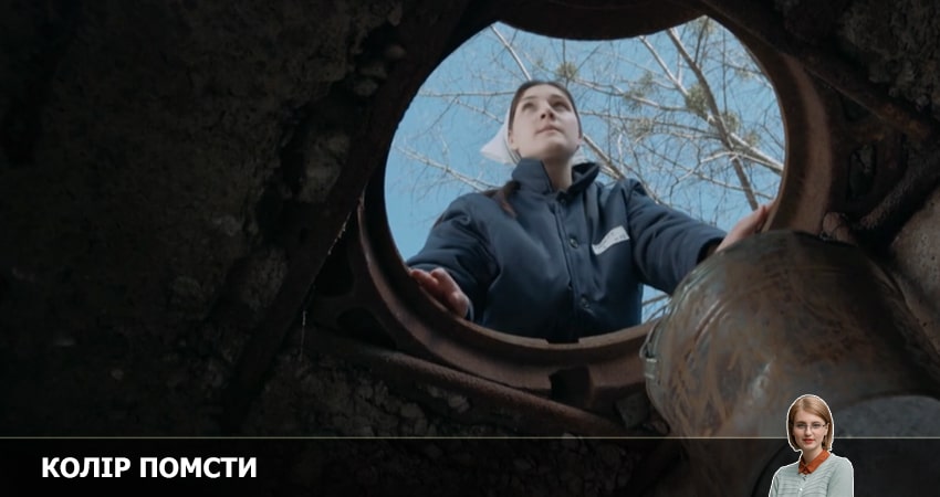Цвет мести (2 сезон) смотреть бесплатно лорд