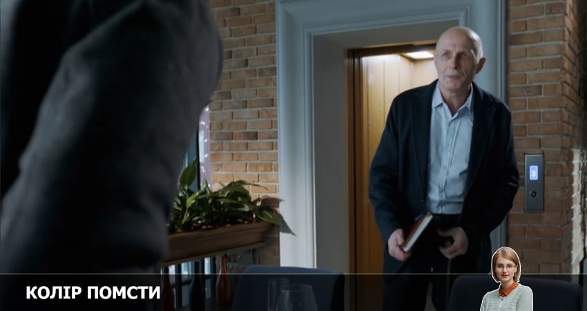 Цвет мести 1 сезон 5 серия смотреть онлайн 720p или 1080p