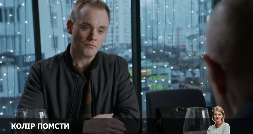 Цвет мести 1 сезон 6 серия смотреть бесплатно в хорошем качестве