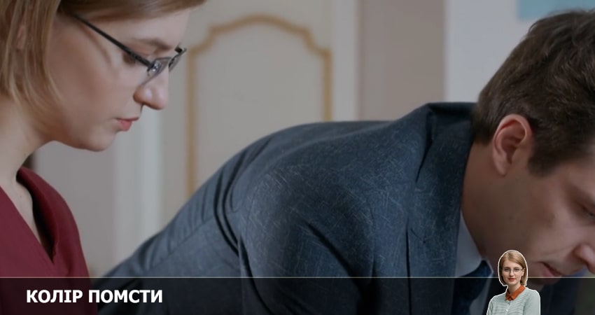 Cмотреть сериал Цвет мести 1 сезон 13 серия онлайн бесплатно