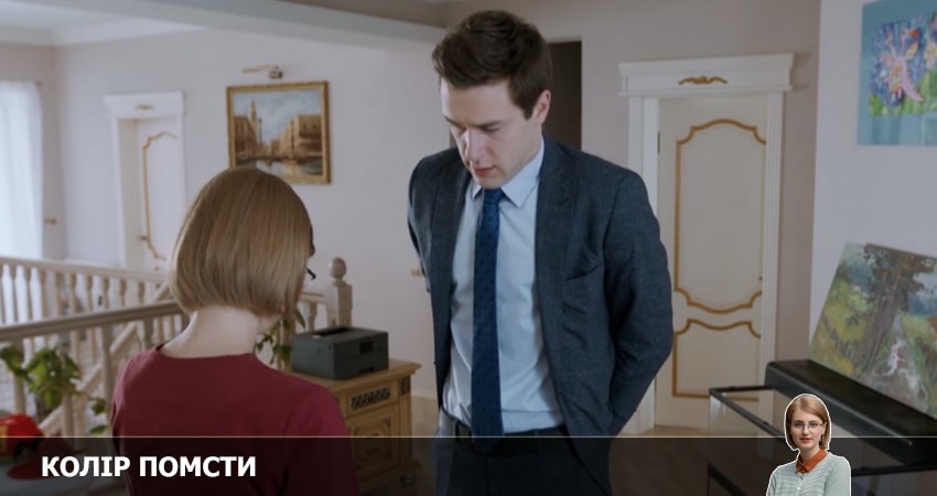 Цвет мести (2021) 1 сезон 14 серия смотреть онлайн бесплатно