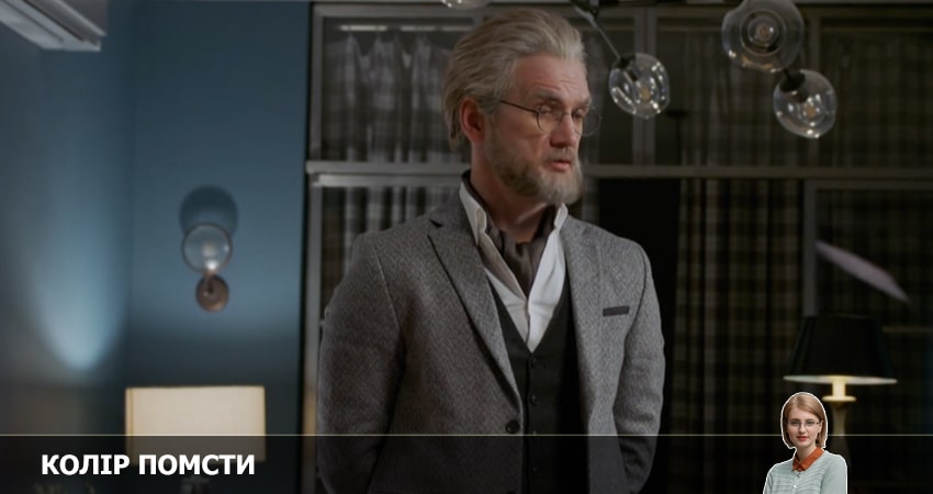 Цвет мести (2021) 1 сезон 19 серия полностью в хорошем качестве и бесплатно