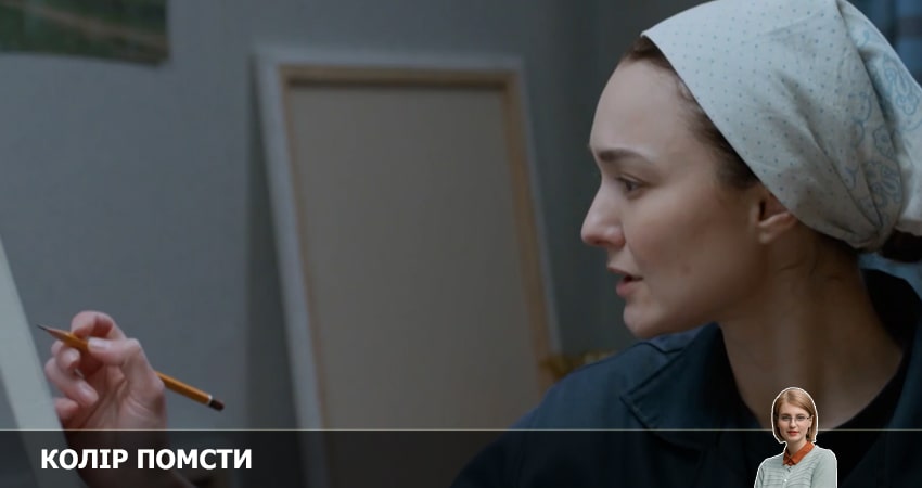 Цвет мести (2021) 1 сезон 23 серия полностью в хорошем качестве и бесплатно