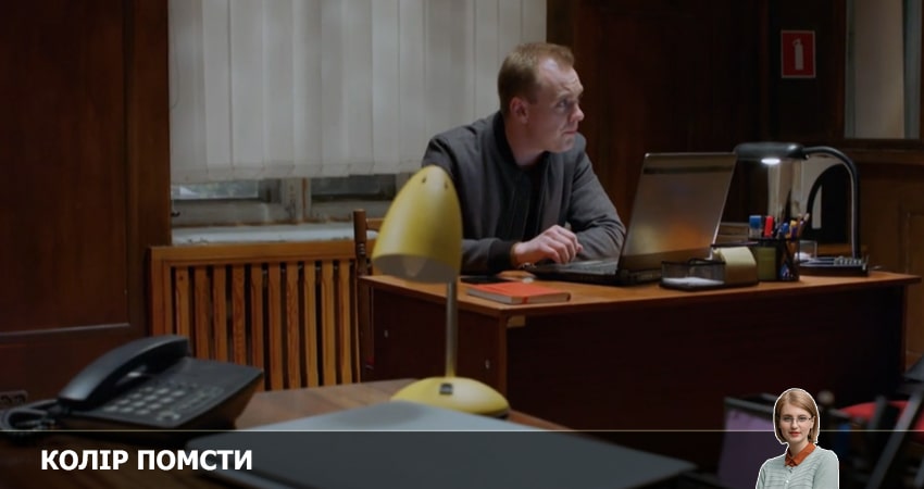 Цвет мести 1 сезон 24 серия смотреть бесплатно в хорошем качестве