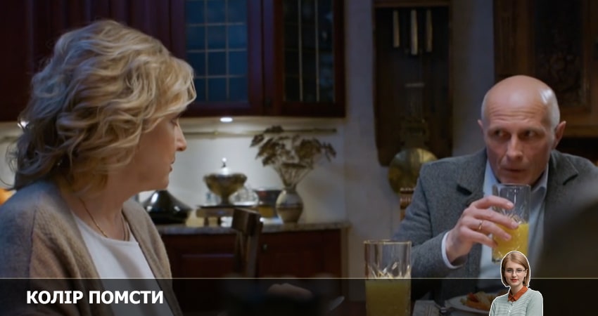 Сериал Цвет мести (2021) 1 сезон 25 серия смотреть онлайн в качество 1080 HD или 4K