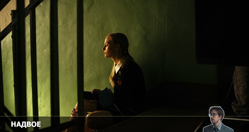 Надвое (2022) 1 сезон 2 серия смотреть онлайн без рекламы и регистрации