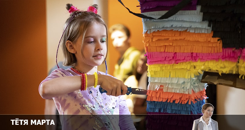 Смотреть сериал Тётя Марта (2022) 1 сезон 4 серия в хорошем качестве онлайн