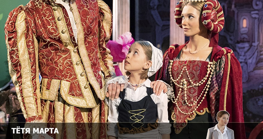 Сериал Тётя Марта (2022) 1 сезон 5 серия в хорошем качестве 1080 Full HD