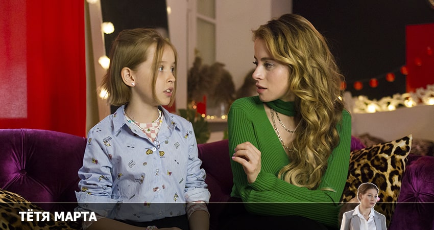 Тётя Марта 1 сезон 8 серия смотреть онлайн на телефоне бесплатно