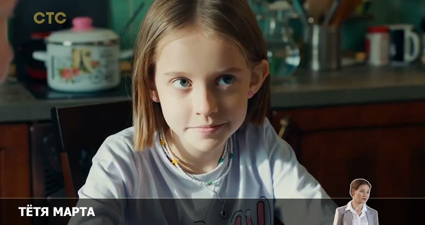 Смотреть сераил Тётя Марта (2022) 1 сезон 16 серия HD 1080, 4K
