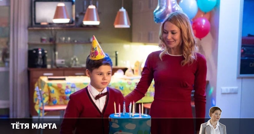 Сериал Тётя Марта (2022) 1 сезон 17 серия в хорошем качестве 1080 Full HD