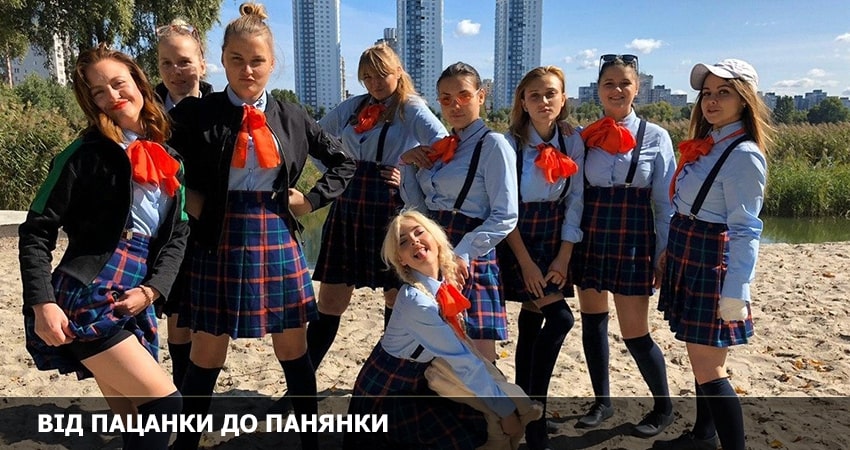 Смотреть сериал От пацанки до барышни (Вiд пацанки до панянки) 6 сезон 3 серия бесплатно и без рекламы