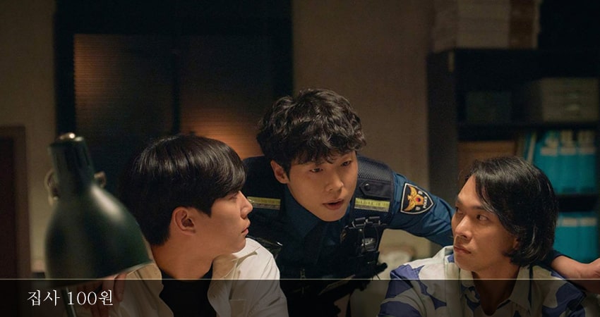 Дворецкий за 100 вон (2022) 1 сезон 3 серия смотреть в HD 1080 без регистрации