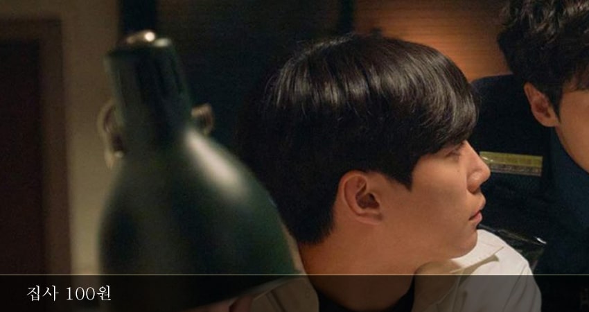 Дворецкий за 100 вон 1 сезон 4 серия смотреть бесплатно в хорошем качестве