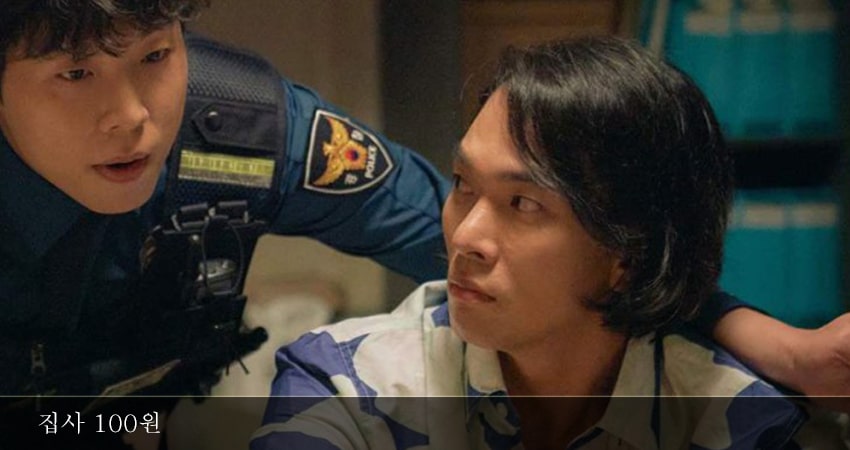 Смотреть сериал Дворецкий за 100 вон 1 сезон 5 серия в отличном качестве