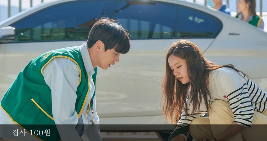 Дворецкий за 100 вон 1 сезон 6 серия смотреть онлайн 720p или 1080p