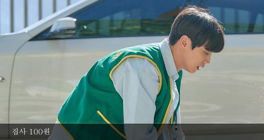 Смотреть Дворецкий за 100 вон 1 сезон 7 серия онлайн бесплатно без смс