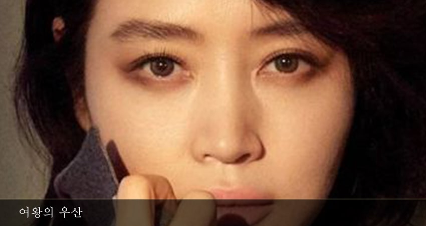 Зонтик королевы (2022) 1 сезон 4 серия смотреть онлайн без рекламы