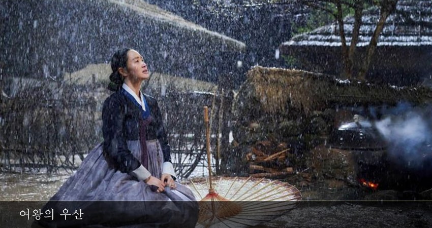 Зонтик королевы 1 сезон 5 серия смотреть онлайн бесплатно в хорошем качестве