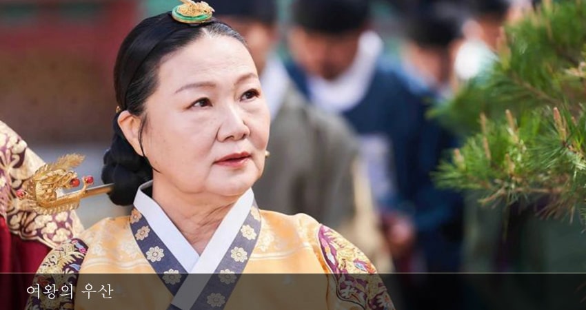 Смотреть сериал Зонтик королевы (2022) 1 сезон 11 серия без рекламы в HD