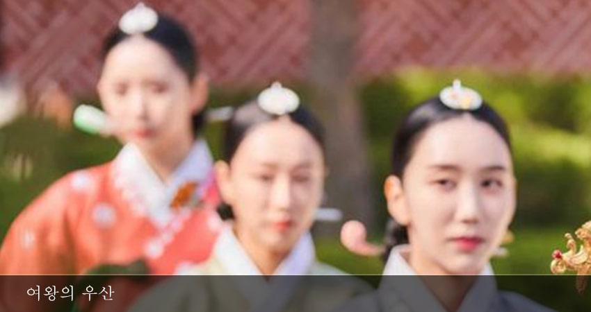 Зонтик королевы (2022) 1 сезон 17 серия смотреть онлайн без рекламы