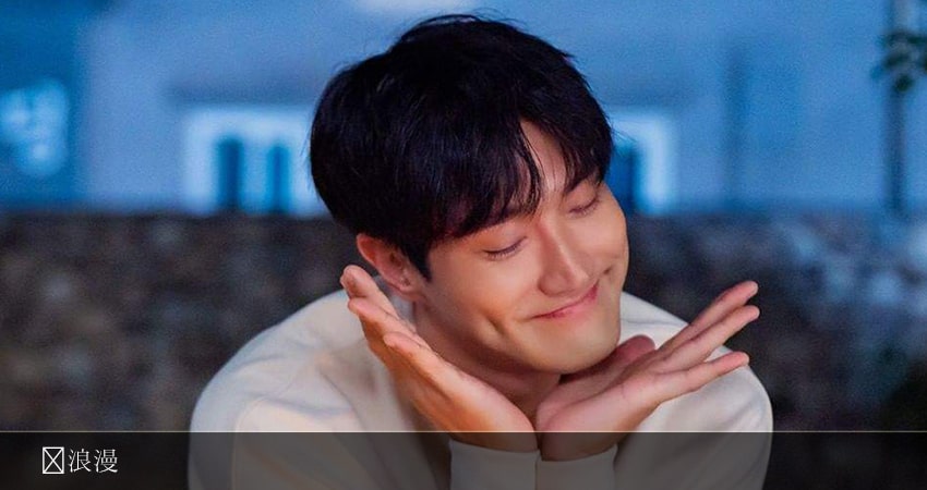 Ледяной роман (2022) 1 сезон 5 серия смотреть онлайн в хорошем качестве