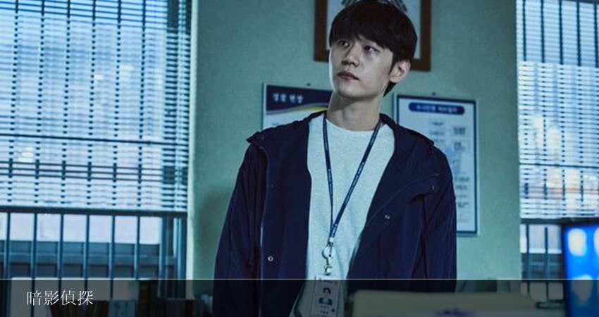 Смотреть Теневой детектив 1 сезон 4 серия онлайн бесплатно без смс